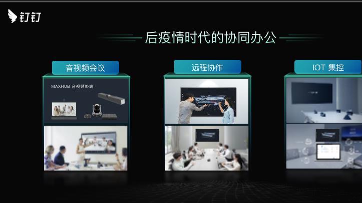 欧博新升级，功能更强体验更佳，开启智能办公新纪元